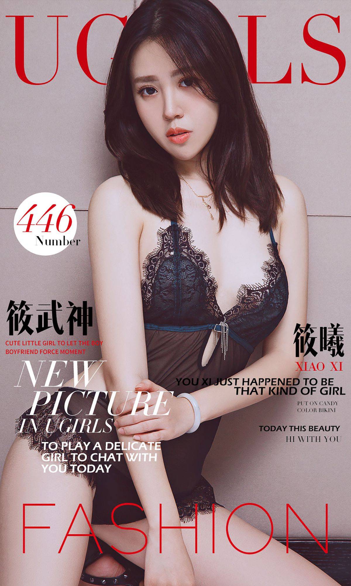 筱曦《筱武神》 [爱尤物Ugirls] No.446Xiuren秀人写真高清美女套图写真下载-看套图看套图