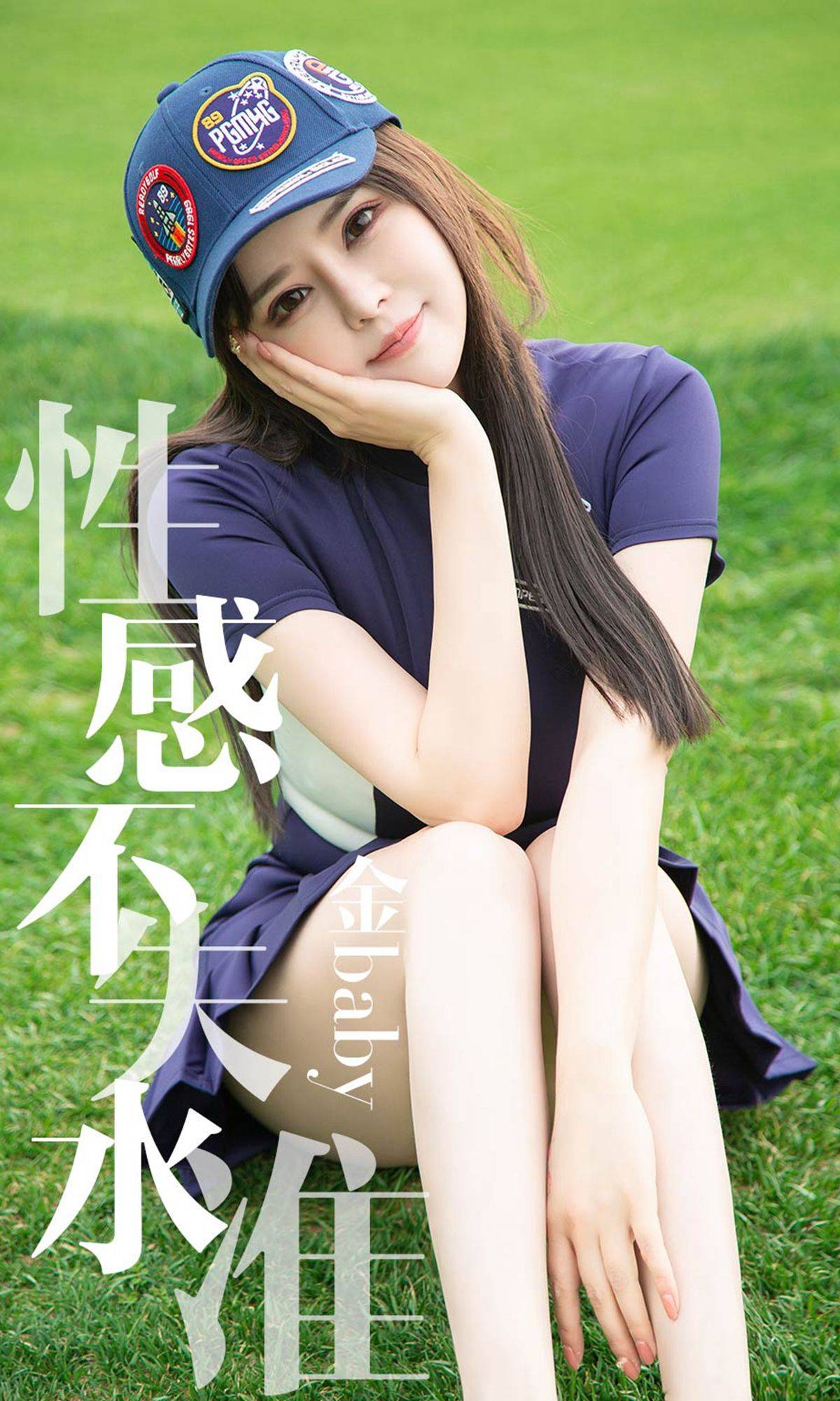 [尤果圈爱尤物] No.1450 金baby 性感不失水准Xiuren秀人写真高清美女套图写真下载-看套图看套图