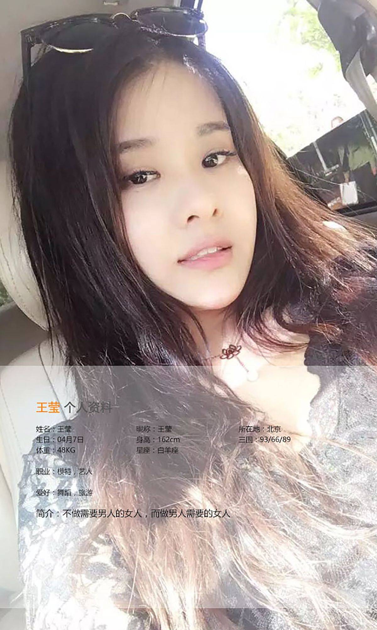 王莹《爆D诱惑》 [爱尤物Ugirls] No.368Xiuren秀人写真高清美女套图写真下载-看套图看套图