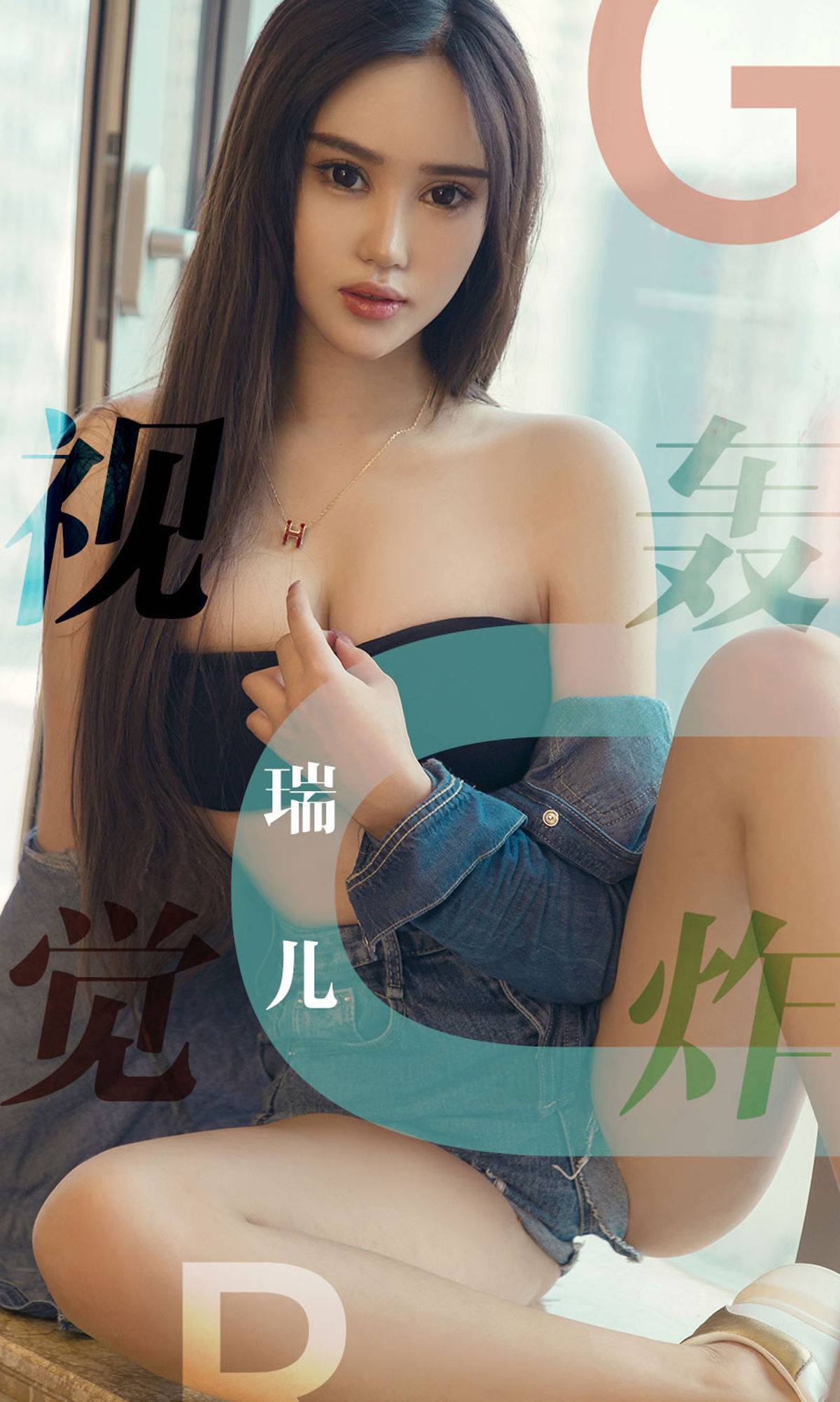 [尤果圈爱尤物] No.1422 瑞儿 视觉轰炸Xiuren秀人写真高清美女套图写真下载-看套图看套图
