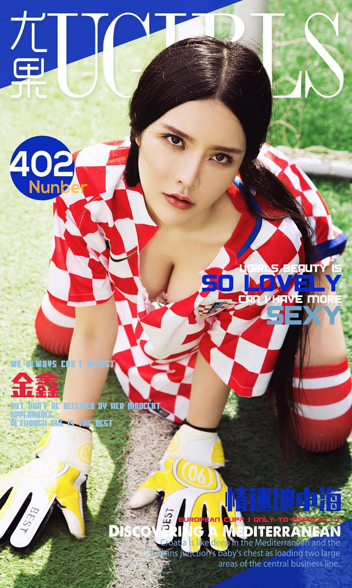 金鑫《情迷地中海》 [爱尤物Ugirls] No.402Xiuren秀人写真高清美女套图写真下载-看套图看套图
