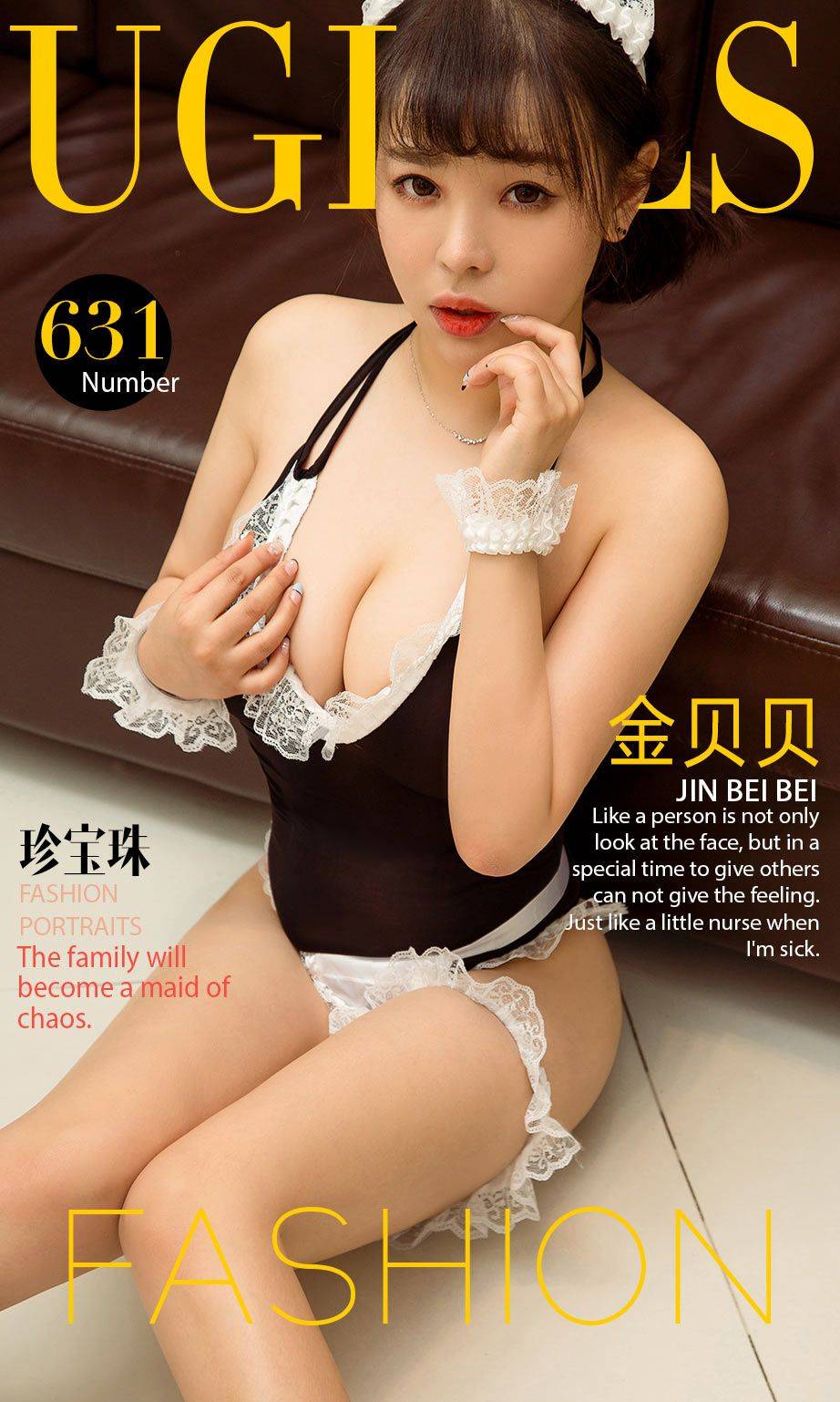 金贝贝《珍宝珠》 [尤果圈] No.631Xiuren秀人写真高清美女套图写真下载-看套图看套图