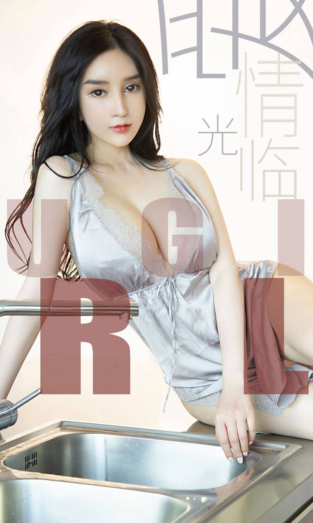 [尤果圈爱尤物] No.1480 Yuki 爱情光临Xiuren秀人写真高清美女套图写真下载-看套图看套图