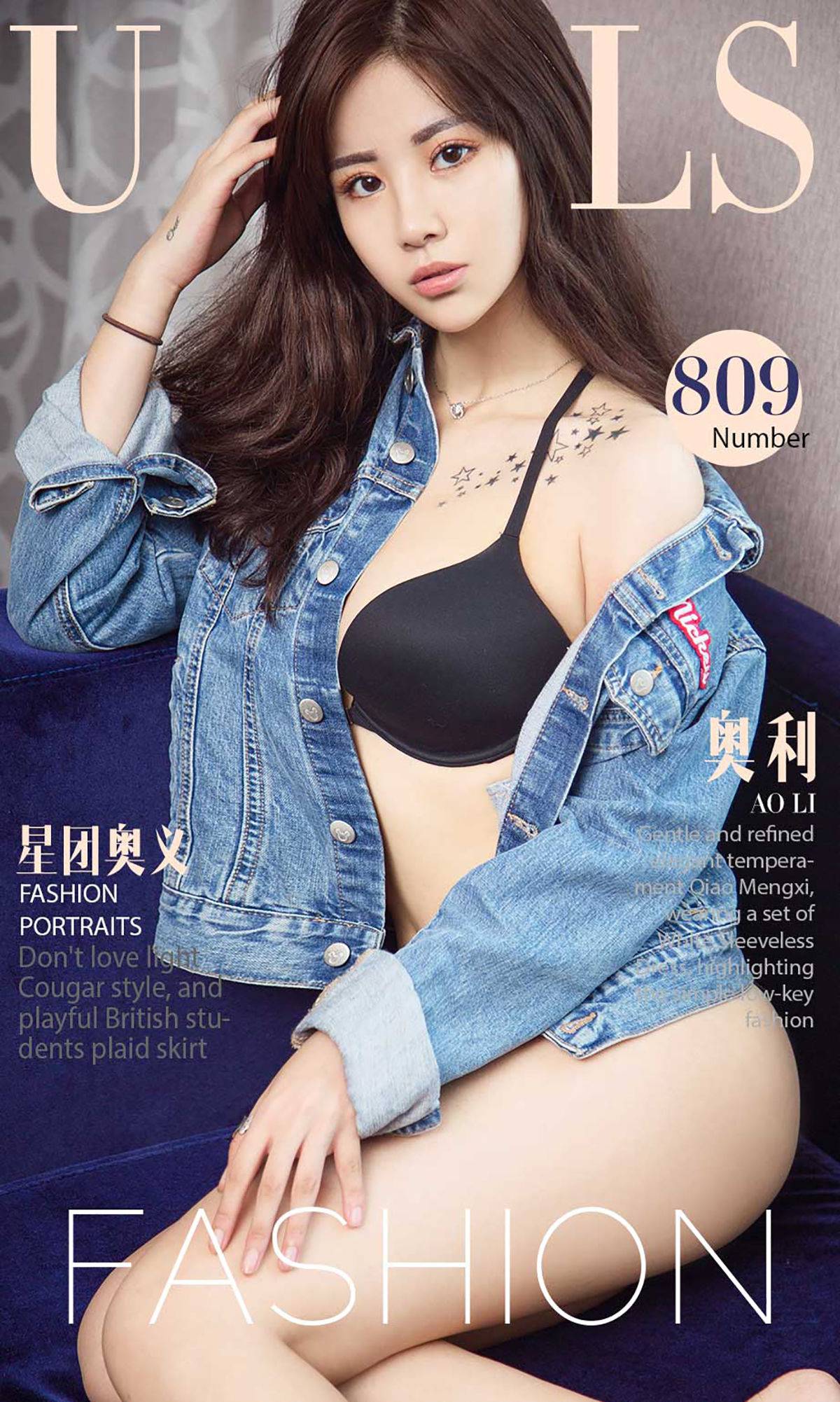 奥利《星团奥义》 [尤果圈] No.809Xiuren秀人写真高清美女套图写真下载-看套图看套图