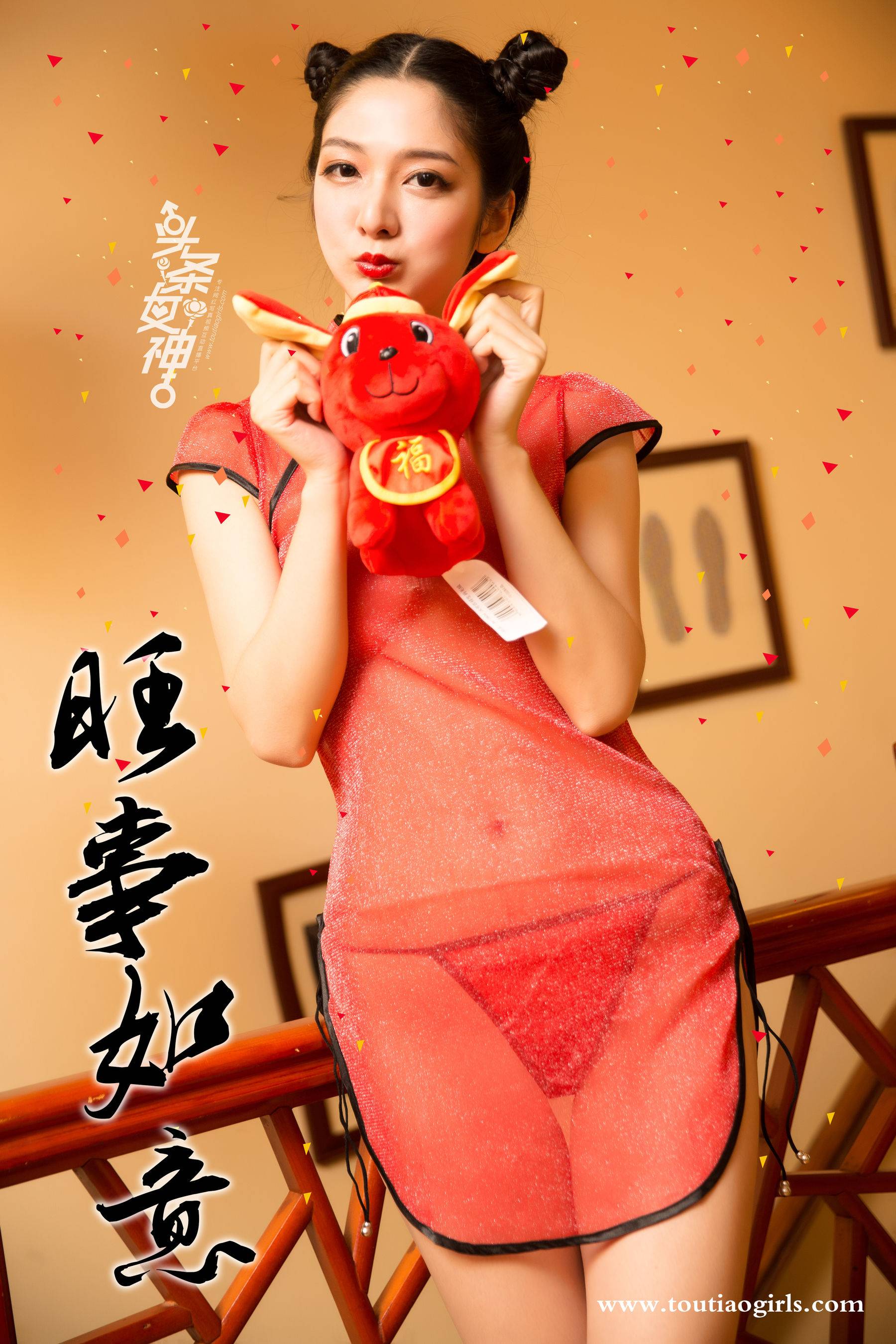 园园&爱丽莎《新年吉祥》 [头条女神Toutiaogirls]Xiuren秀人写真高清美女套图写真下载-看套图看套图