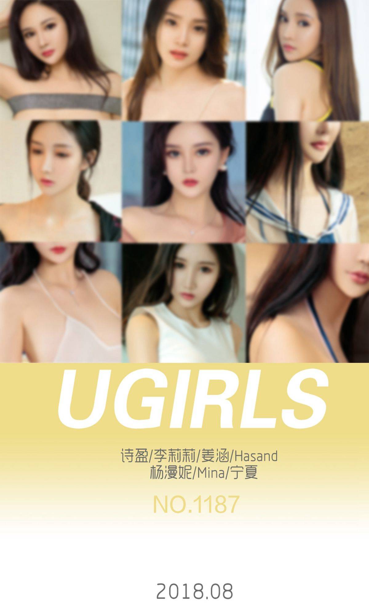 [尤果圈爱尤物] No.1187 杨漫妮、宁夏、李莉莉、姜涵、Hasand、Mina、诗盈 8月精选Xiuren秀人写真高清美女套图写真下载-看套图看套图