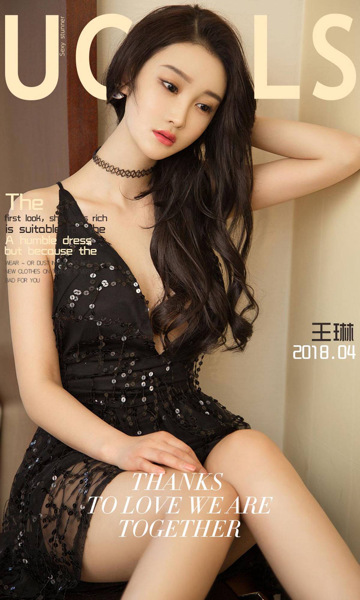 王琳《丝丝入你心》 [尤果圈爱尤物] No.1053Xiuren秀人网高清美女套图写真下载-看套图看套图