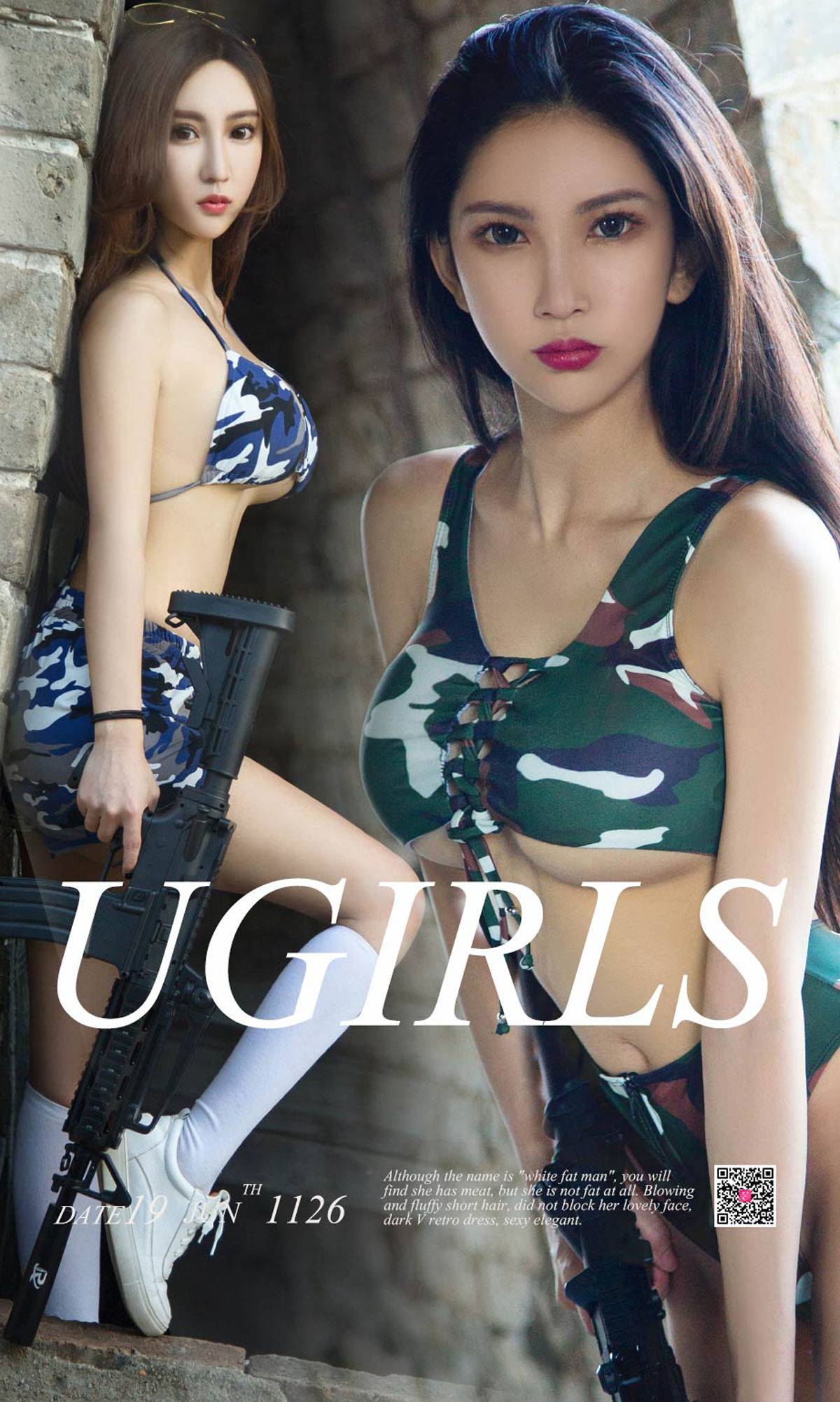 井上雪樱&球球《枪火》 [尤果圈爱尤物] No.1126Xiuren秀人写真高清美女套图写真下载-看套图看套图