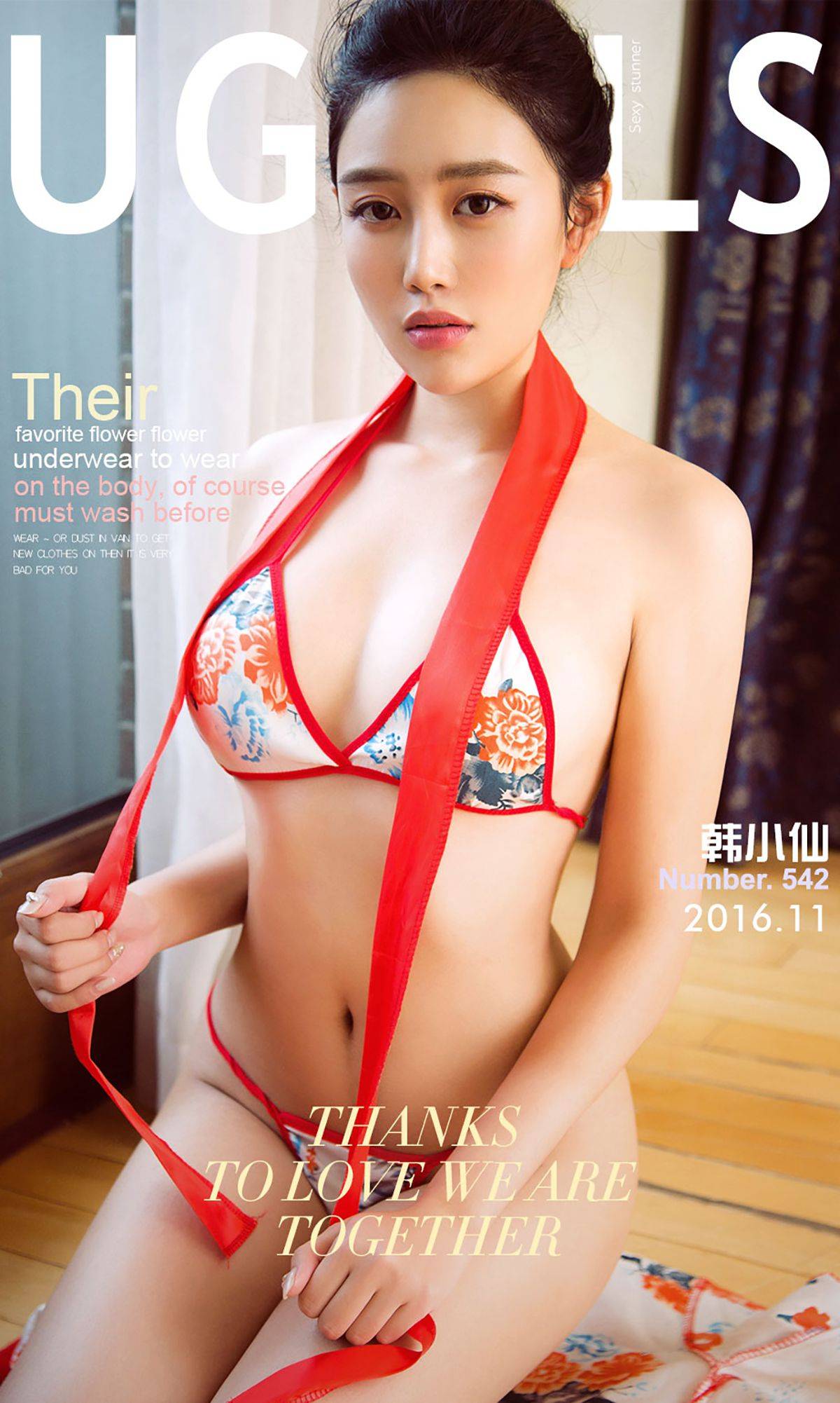 韩小仙《仙仆》 [爱尤物Ugirls] No.542Xiuren秀人写真高清美女套图写真下载-看套图看套图