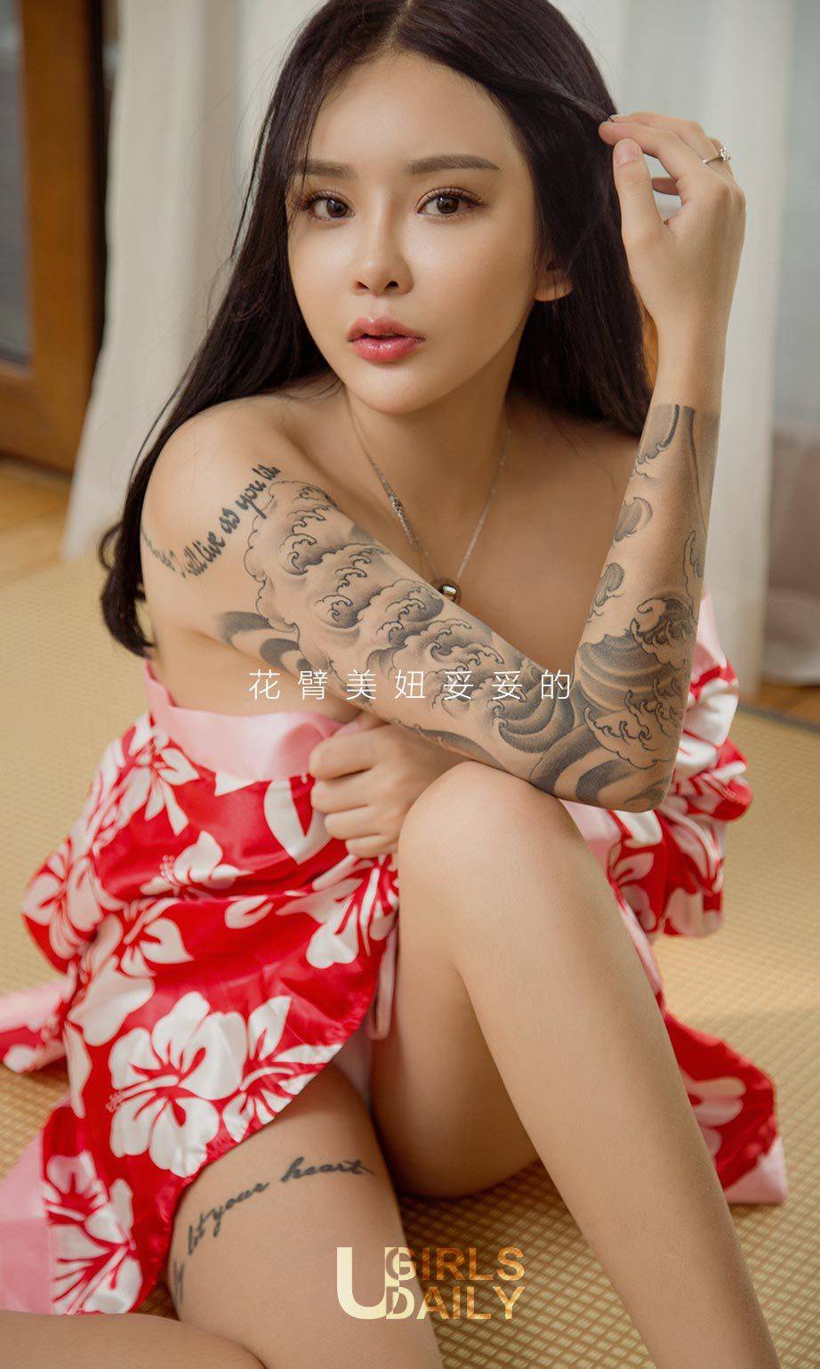 妥妥《花臀警花》 [尤果圈] No.662-看套图