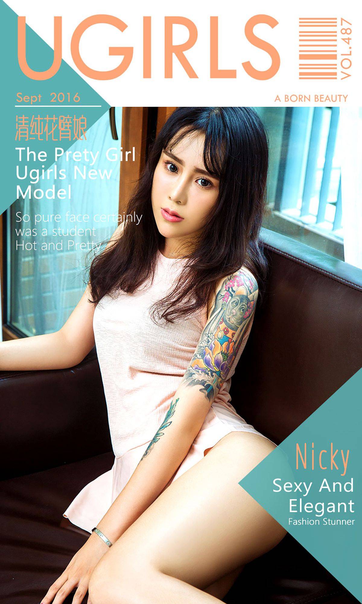 Nicky《清纯花臂娘》 [爱尤物Ugirls] No.487Xiuren秀人写真高清美女套图写真下载-看套图看套图