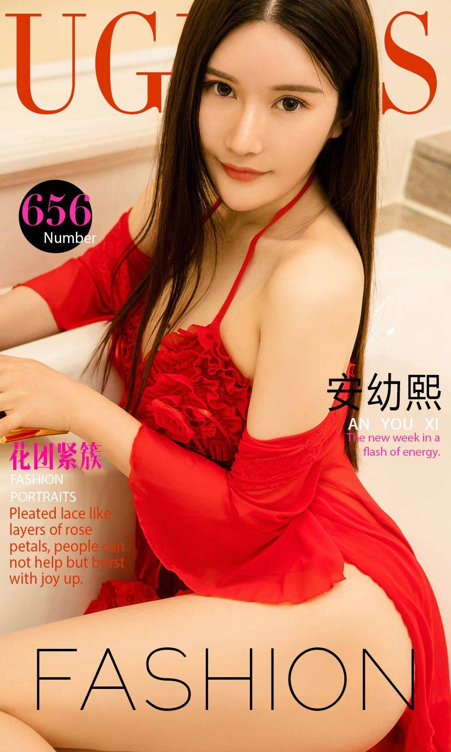 安幼熙《花团紧簇》 [尤果圈] No.656Xiuren秀人写真高清美女套图写真下载-看套图看套图