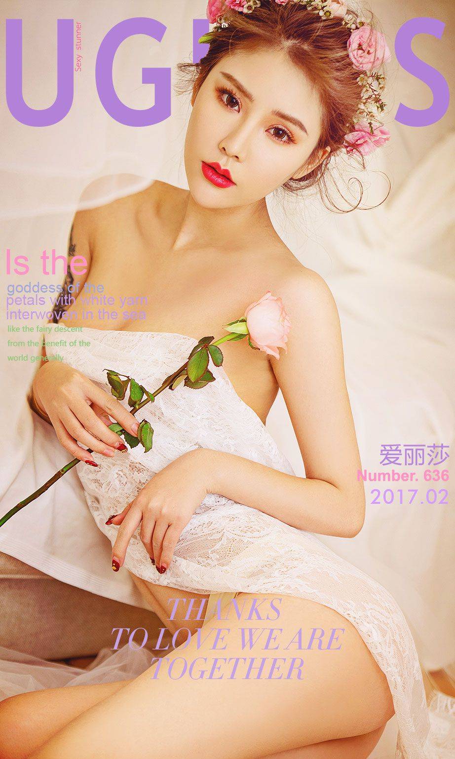 爱丽莎《情花》 [尤果圈] No.637Xiuren秀人写真高清美女套图写真下载-看套图看套图