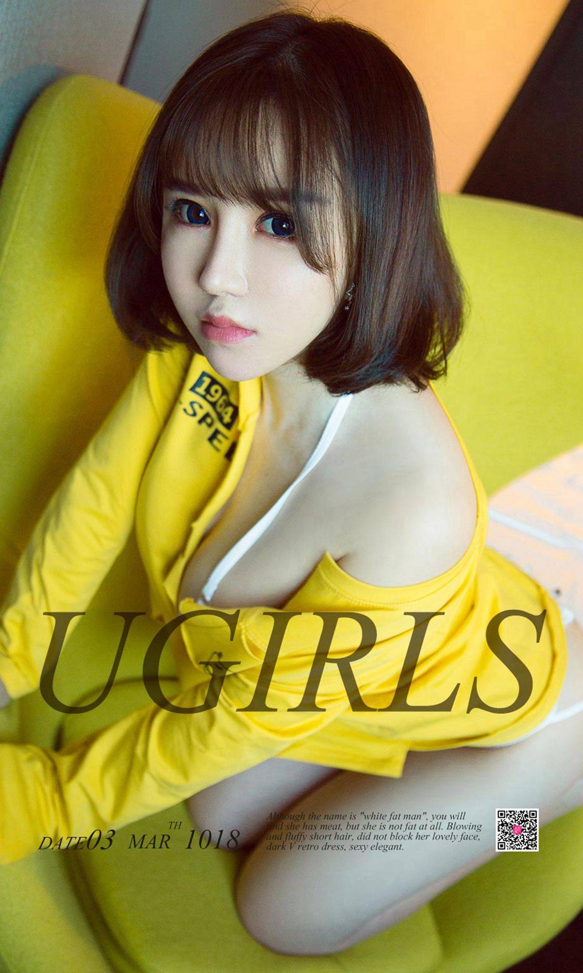 韩恩熙《含羞少女》 [尤果圈] NO.1018Xiuren秀人写真高清美女套图写真下载-看套图看套图