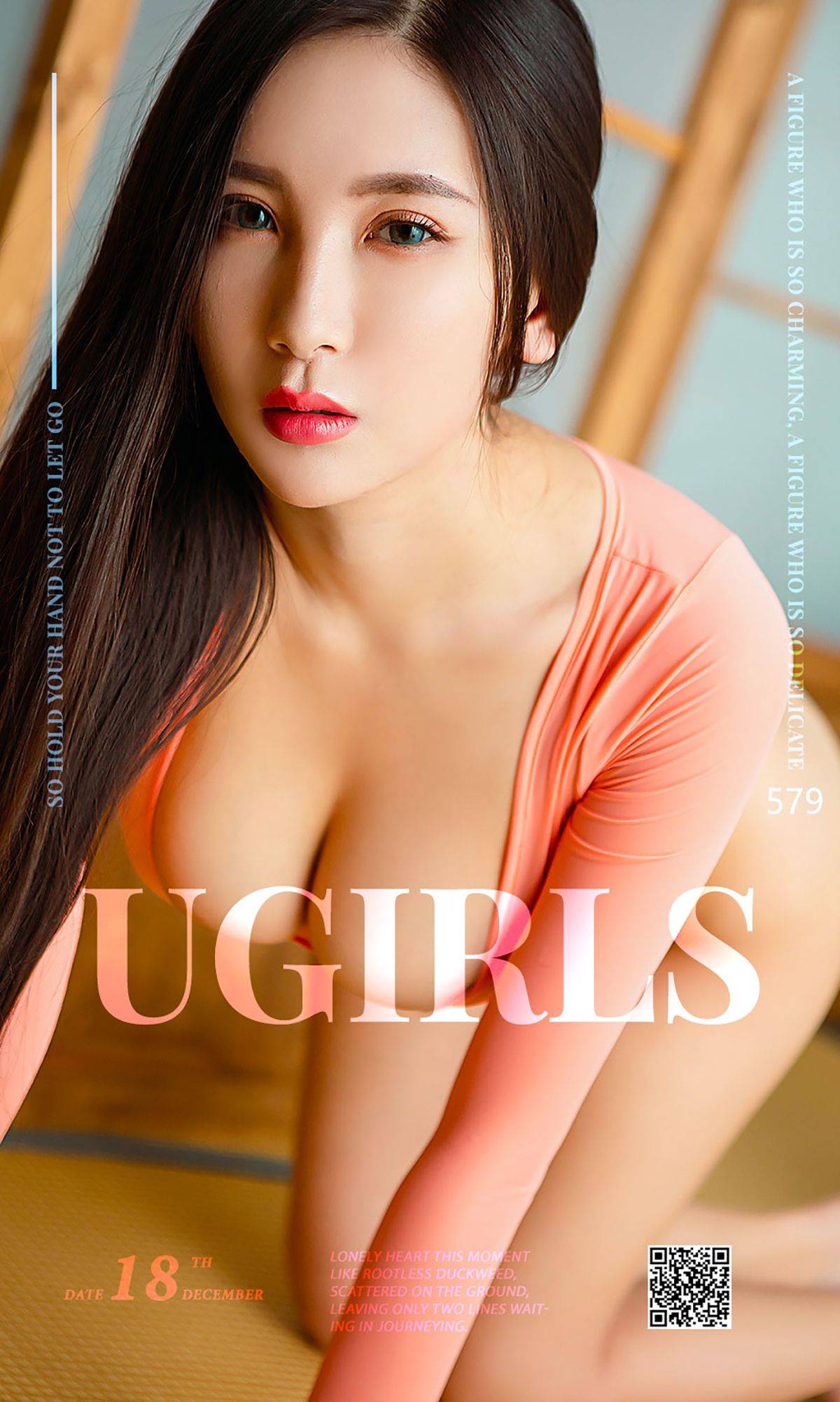 赵颖《身颖》 [爱尤物Ugirls] No.579Xiuren秀人写真高清美女套图写真下载-看套图看套图