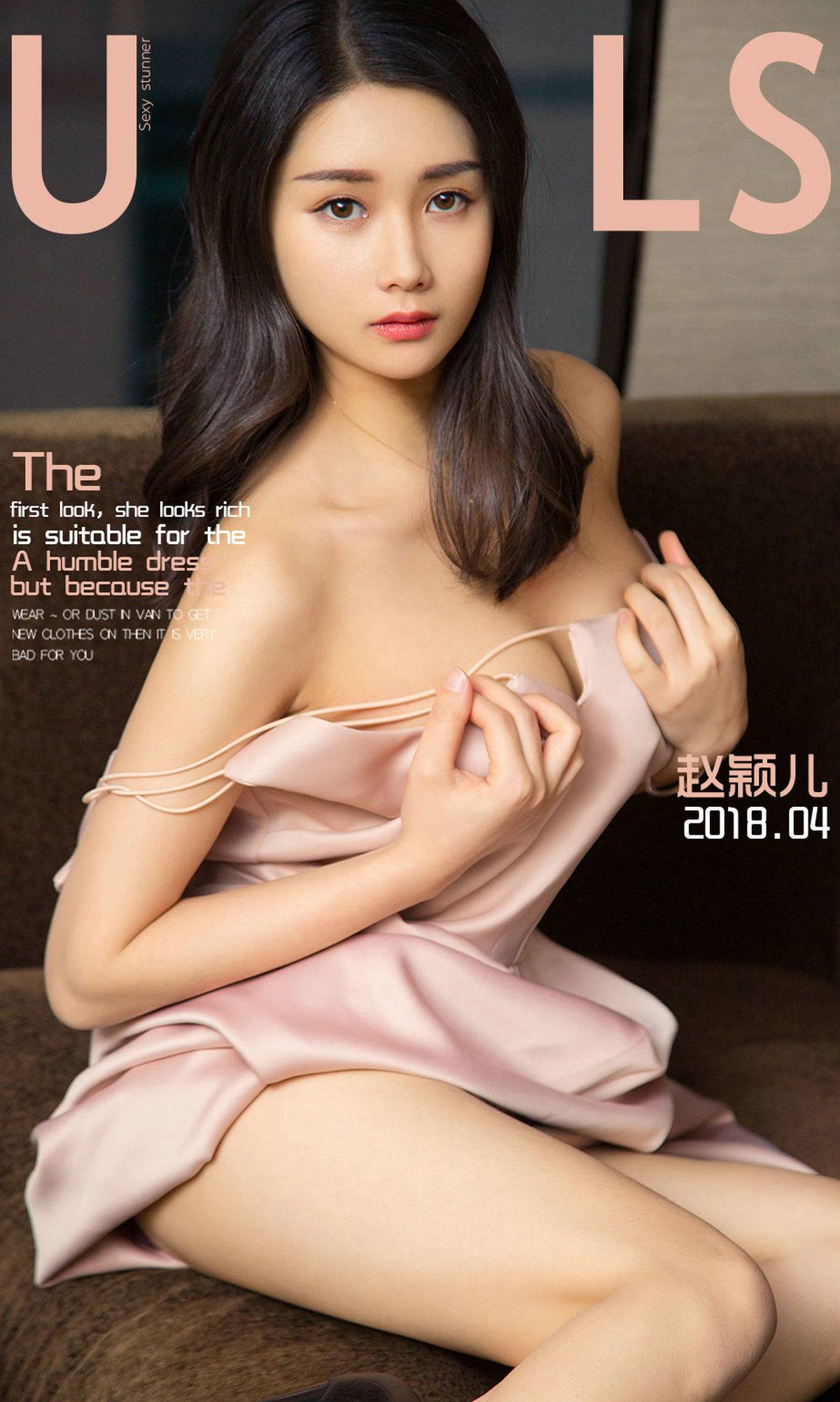 赵颖儿《稚嫩小西装》 [尤果圈爱尤物] No.1070Xiuren秀人写真高清美女套图写真下载-看套图看套图