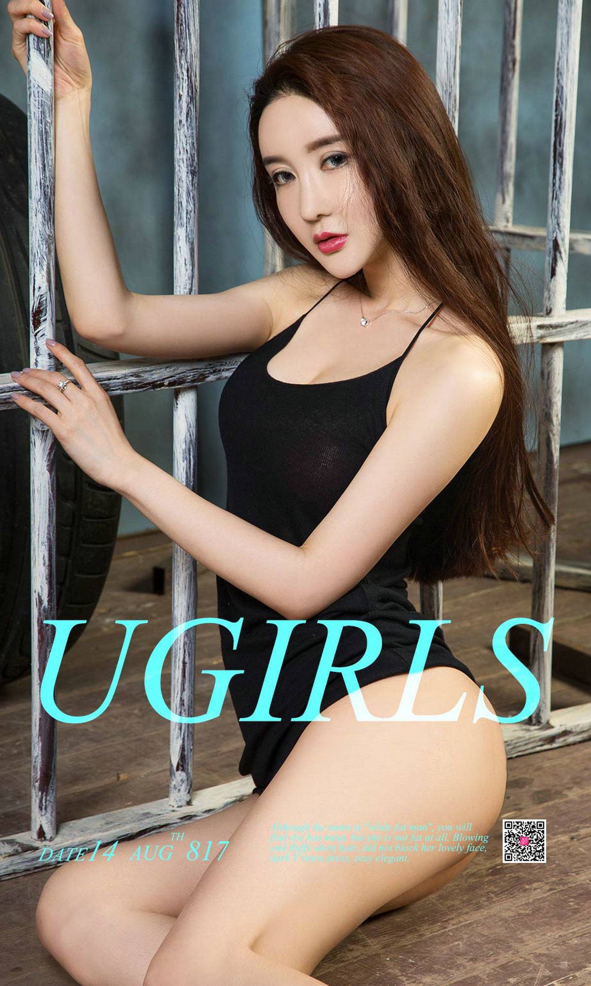 夏美《一球成名》 [尤果圈] No.817Xiuren秀人写真高清美女套图写真下载-看套图看套图