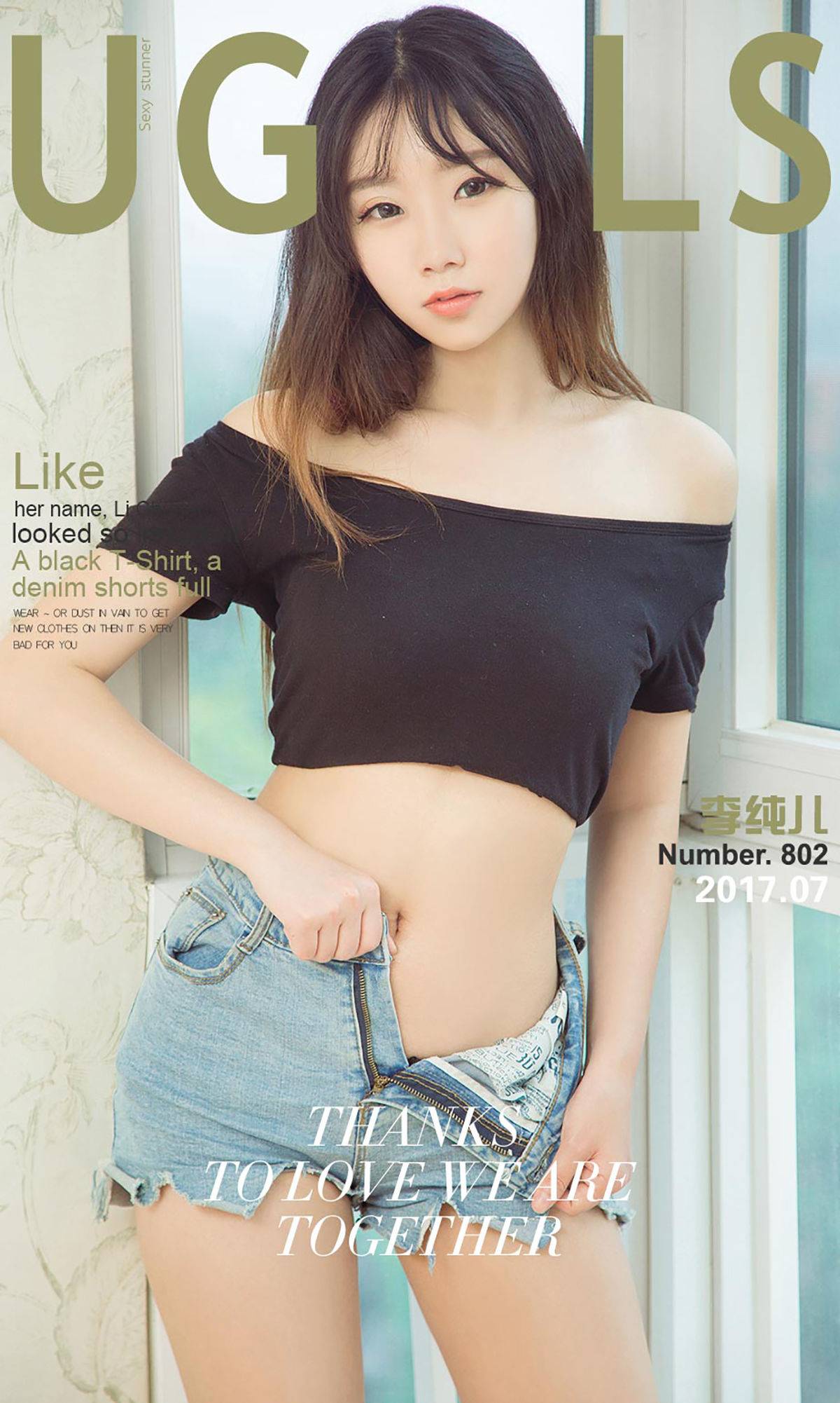 李纯儿《纯纯小猫咪》 [尤果圈] No.802Xiuren秀人写真高清美女套图写真下载-看套图看套图