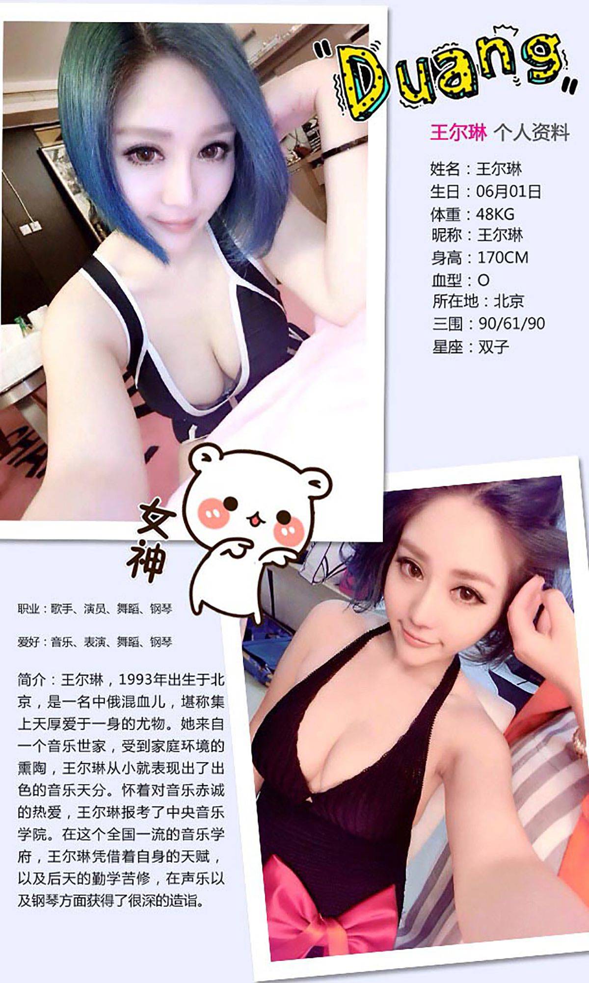 y21j2