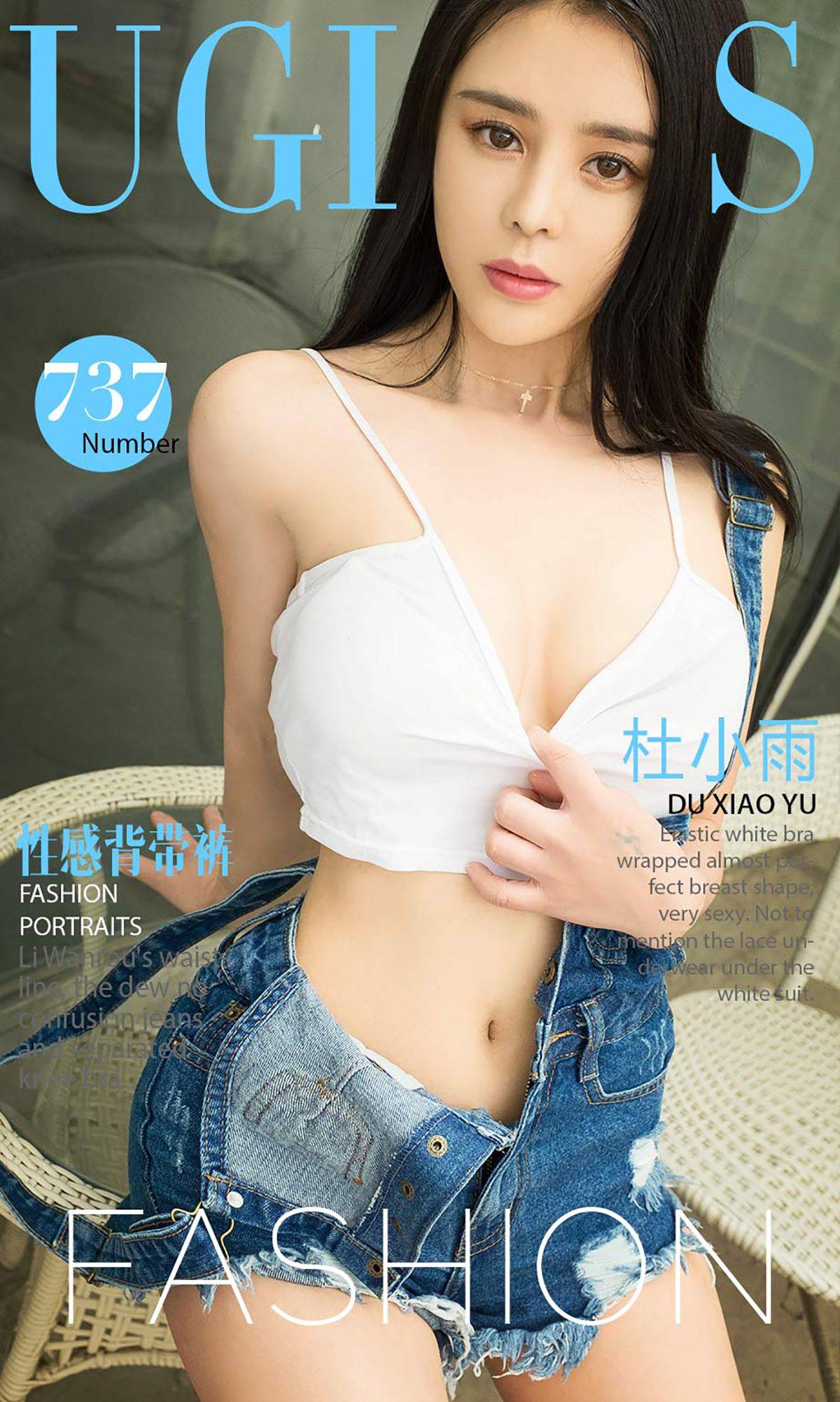 杜小雨《性感背带裤》 [尤果圈] No.737Xiuren秀人写真高清美女套图写真下载-看套图看套图