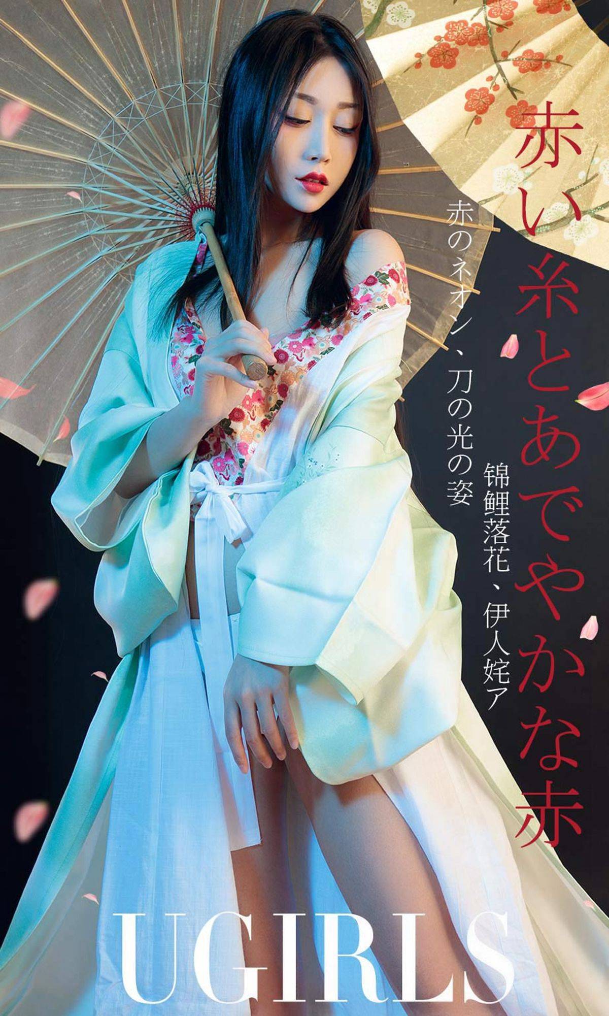[尤果圈爱尤物] No.1366 豌豆公主 姹紫嫣红Xiuren秀人写真高清美女套图写真下载-看套图看套图