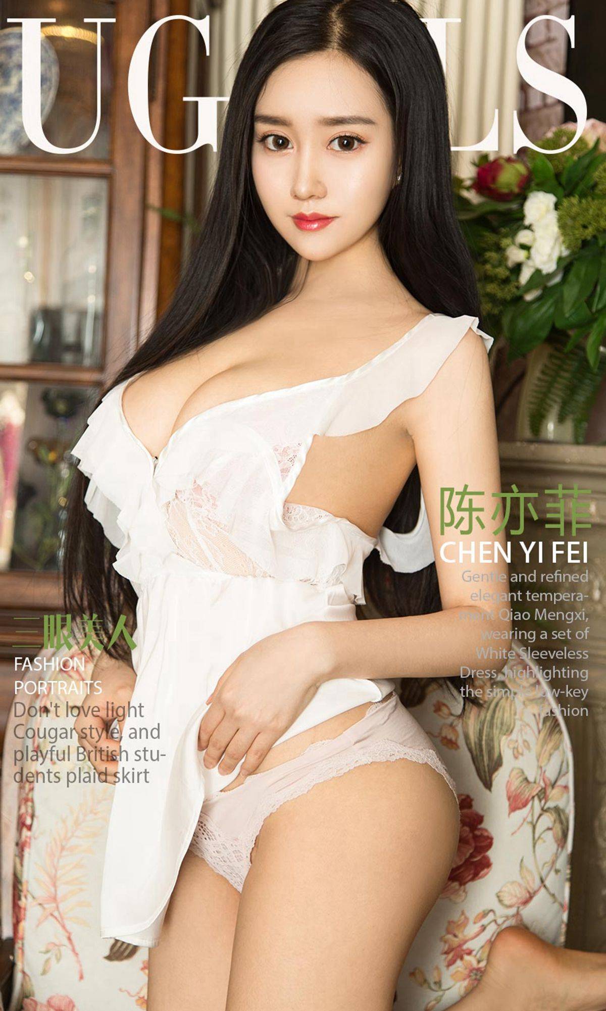 陈亦菲《三眼美人》 [尤果圈] No.1036Xiuren秀人写真高清美女套图写真下载-看套图看套图