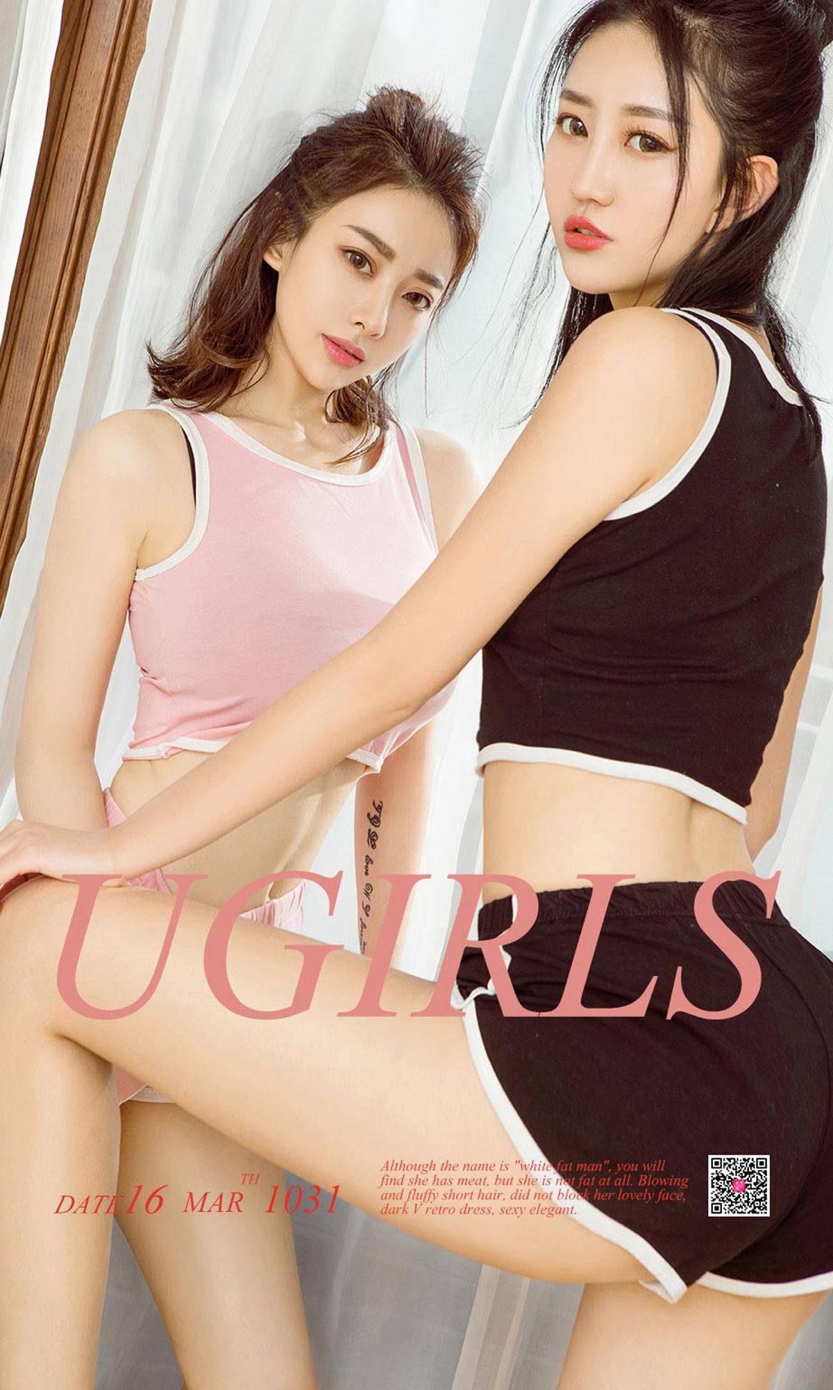娇娇&爱菲《少女与御姐》 [尤果圈] No.1031Xiuren秀人写真高清美女套图写真下载-看套图看套图