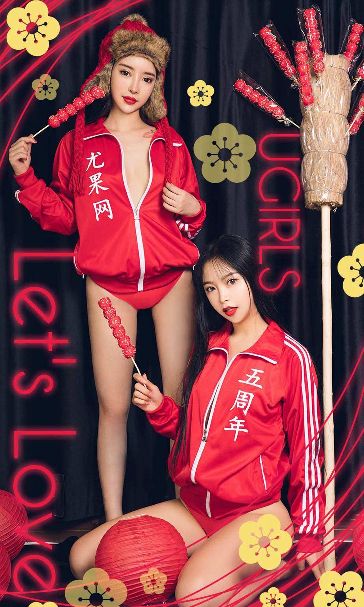 [尤果圈爱尤物] No.1357 程瑜西&孙嘉琪 LOVE-看套图